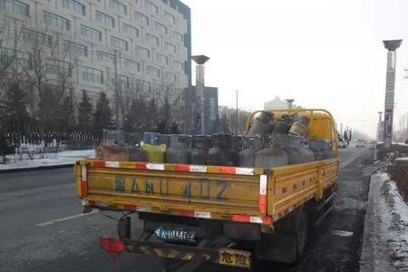 送煤气的高端叫法