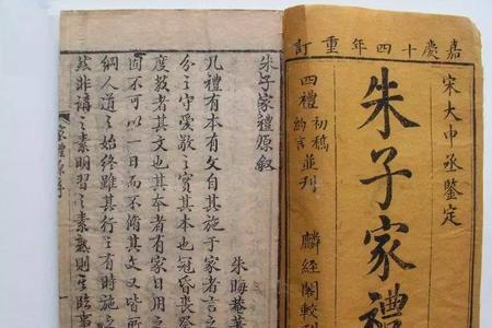 礼不下庶人深度解析