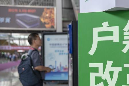 江苏非农户口迁回农村流程