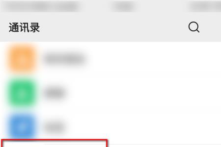 怎么撤销自己申请的公众号