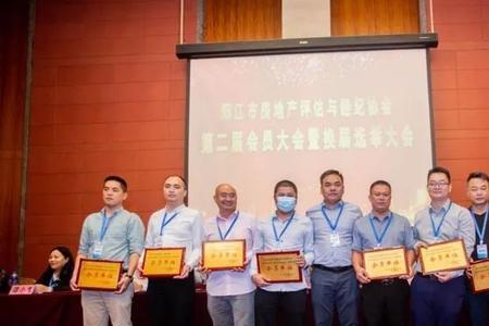 广东省阳江市房产管理局官网
