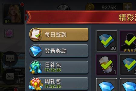 末日血战锤子是什么