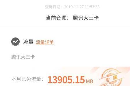 联通大王卡需要当面激活吗