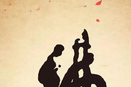 形容贵人忙的句子