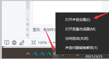 磁带变音怎么办