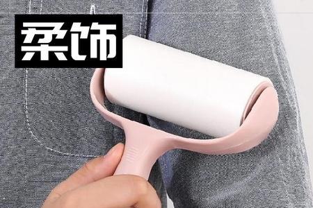 滚毛器怎么用