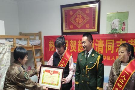孩子立功喜报送到家父母说什么