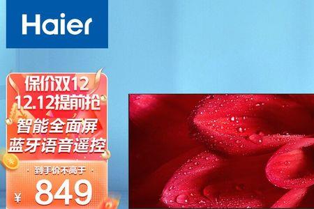 哪位了解卧室电视32寸挂多高