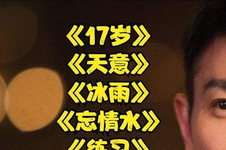 勾起一丝回忆的歌词