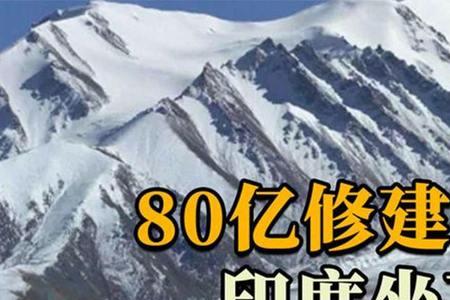 中尼铁路最新消息今天