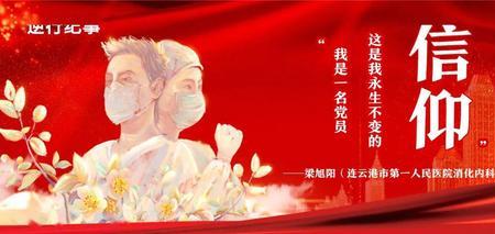 心中有太阳脚下有力量什么意思