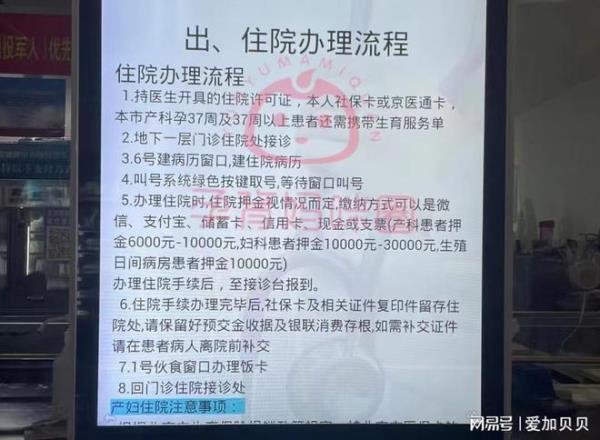 广州医保异地分娩报销流程