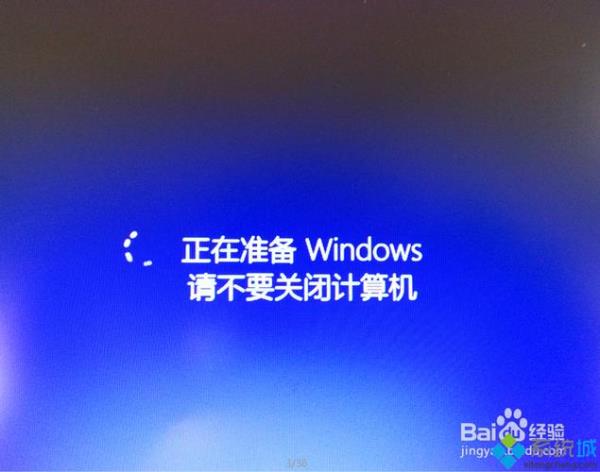 电脑开机总是显示管理界面