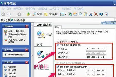 dns怎么设置从路由器获取