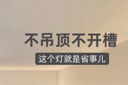 反光灯槽用多少珠
