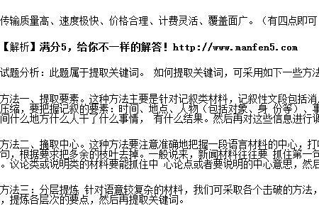 6个点的字有哪些