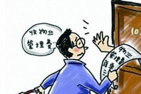 还建房没物业周末装修怎么办