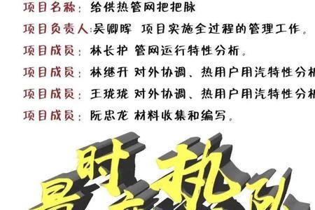 提质增效的思路和措施