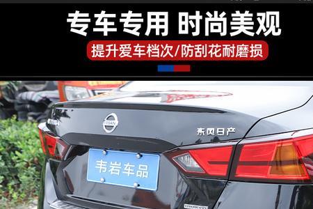 天籁2021款2.0豪华版隔音效果