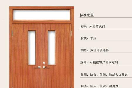 3层酒店防火门要求