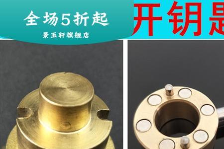水表前的专用阀门钥匙有卖吗