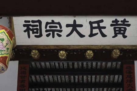 地瘦栽松柏，家贫子读书什么意思