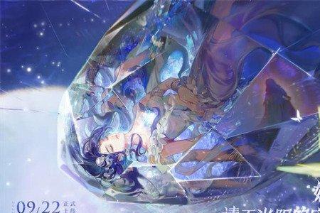 新英雄海域什么时候上线