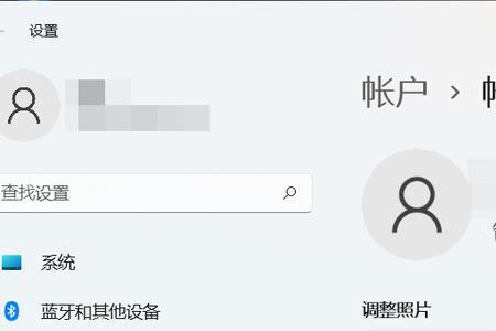 windows安全中心用户名和密码是啥