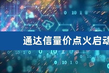 点火公式一定要从0开始吗