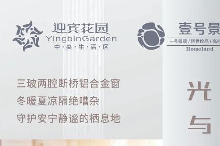 三腔两玻什么意思