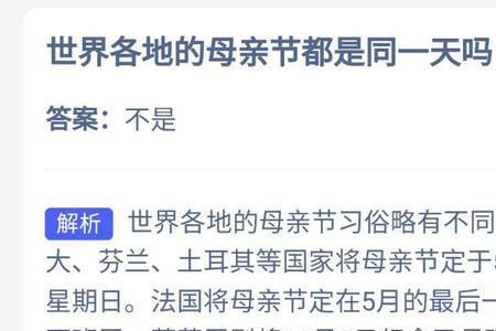 五月份有几个星期