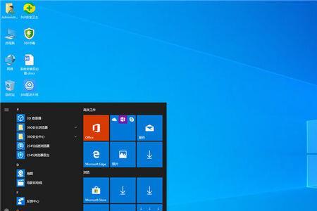 windows10界面自己下滑