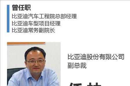 比亚迪人事面试问什么