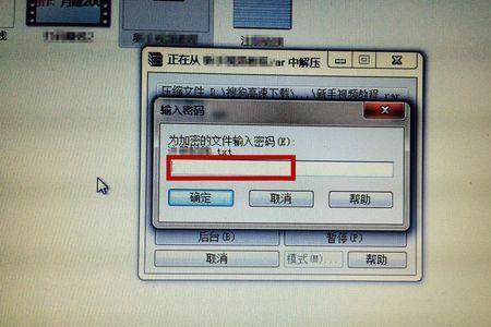 怎样给文件夹设置密码不压缩