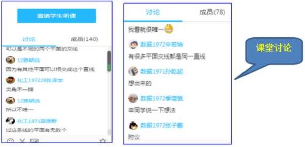 雨课堂可以匿名么