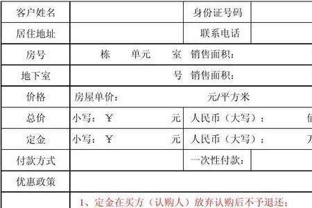申购单上怎么备注产品质量