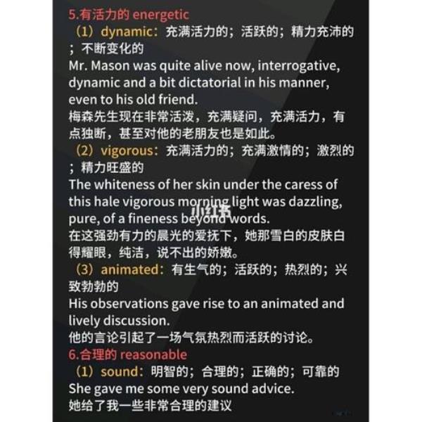 有待进一步提升同义词
