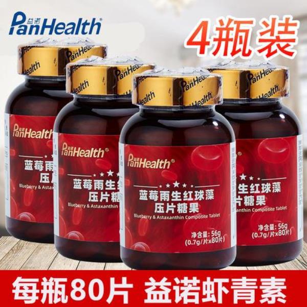 虾青素哪生产的最好