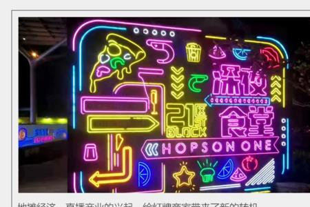直播灯牌在公屏上哪里看