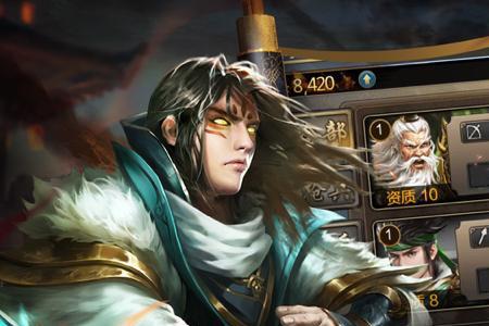 三幻官渡之战怎么玩