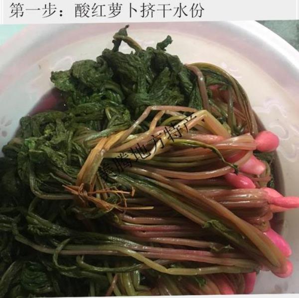 红萝卜怎么腌制酸菜好吃