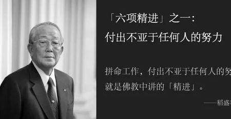 六项精进可以给员工带来的好处
