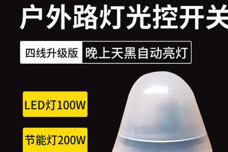 接近光感应器有啥用