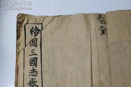 器张共几本