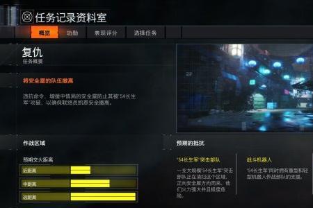 使命召唤战区可以切第三人称么