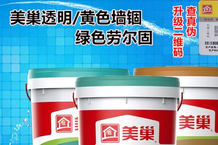 地固和底漆一样吗