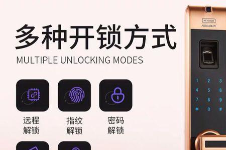 keylock怎么修改密码