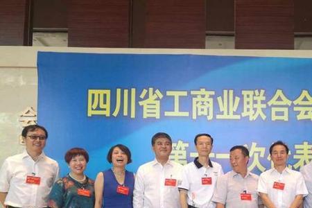 工商联代表有什么用