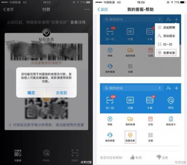 银行卡怎么转账到支付宝