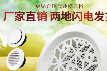 壁挂空调出风口会飞进蚊子吗